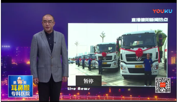 21臺(tái)環(huán)衛(wèi)新設(shè)備上崗凈化環(huán)境更高效